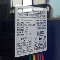 »ªÆÕÌ«ÑôÄÜϵͳÖúÁ¦¹ã¸æµÆÏäÑùÆ·´òÔì