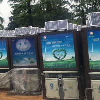 Õ㽺þÖÝ3000Ì×ÖÇÄܵÆÏäÌ«ÑôÄܹâ·ü·¢µçÅä¼þ£ºÌ«ÑôÄÜµç³Ø°å¡¢Ì«ÑôÄÜµç³Ø°å¡¢Ì«ÑôÄÜ¿ØÖÆÆ÷¡¢ledÉ䵯°¸Àýչʾ