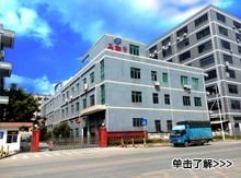 公司簡(jiǎn)介
