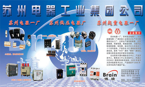 那時我們主營的產品