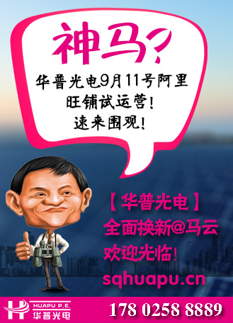 »ªÆÕ¹âµç°¢ÀïÍúÆÌÊÔÔËÓª