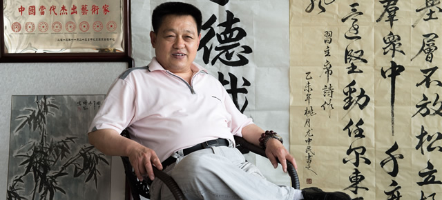 尤中民书法艺术工作室