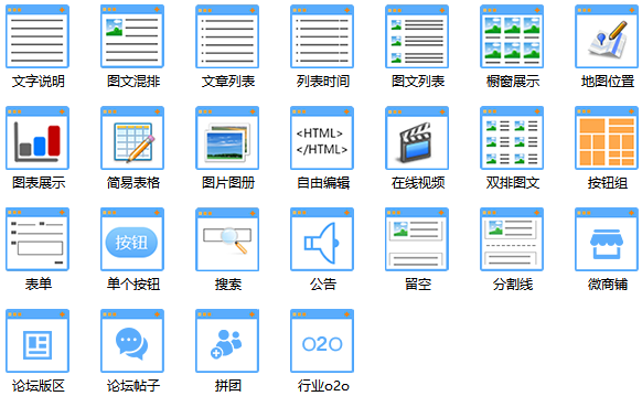 智能化的商家o2o异业联盟平台多媒体交互设计体验