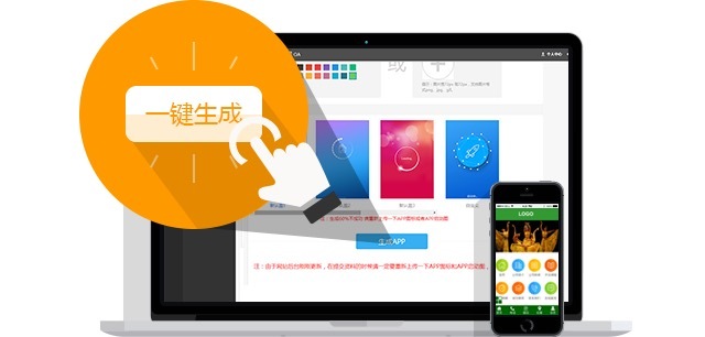 智能化的商家o2o异业联盟平台多媒体交互设计体验
