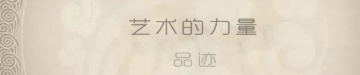 文化名人