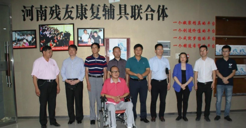 河南省首家残友康复联合体在郑州成立