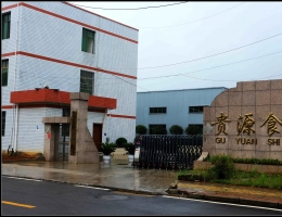 關于我們