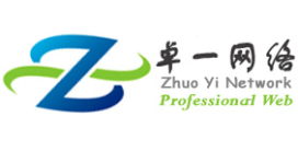 网站建设