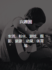 模块标题