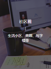 模块标题