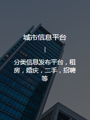 模块标题