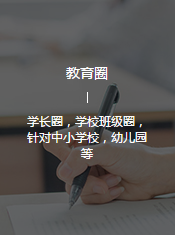模块标题