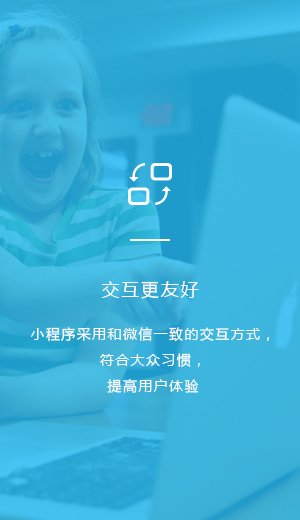 模块标题