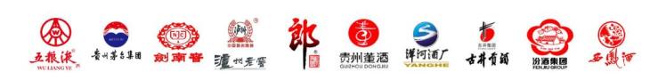酒企要闻|白酒团购