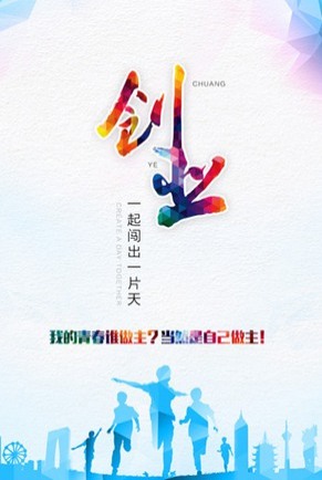 雄安创业网,雄安网站建设