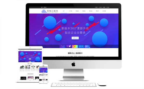 郑州网站建设
