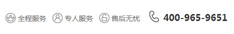 北京公司注冊