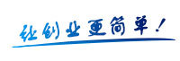 北京公司注冊