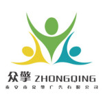 泰安广告公司_泰安宣传画册_泰安平面设计_泰安广告牌