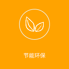模块标题