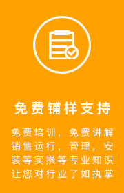 模块标题