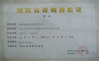 科德信息咨询