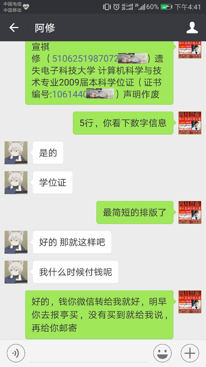 模块标题