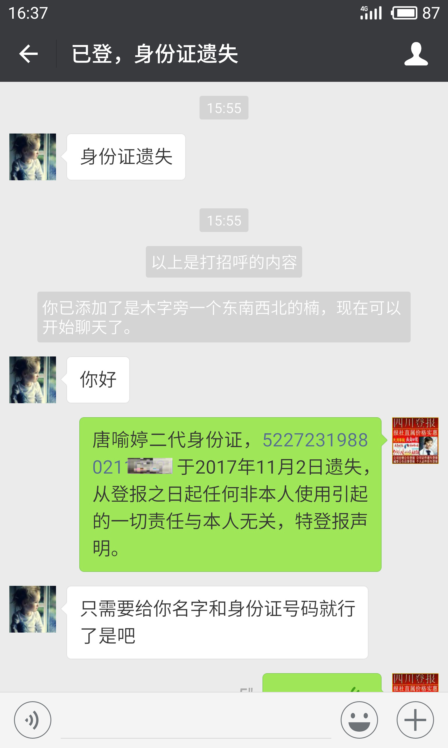 模块标题