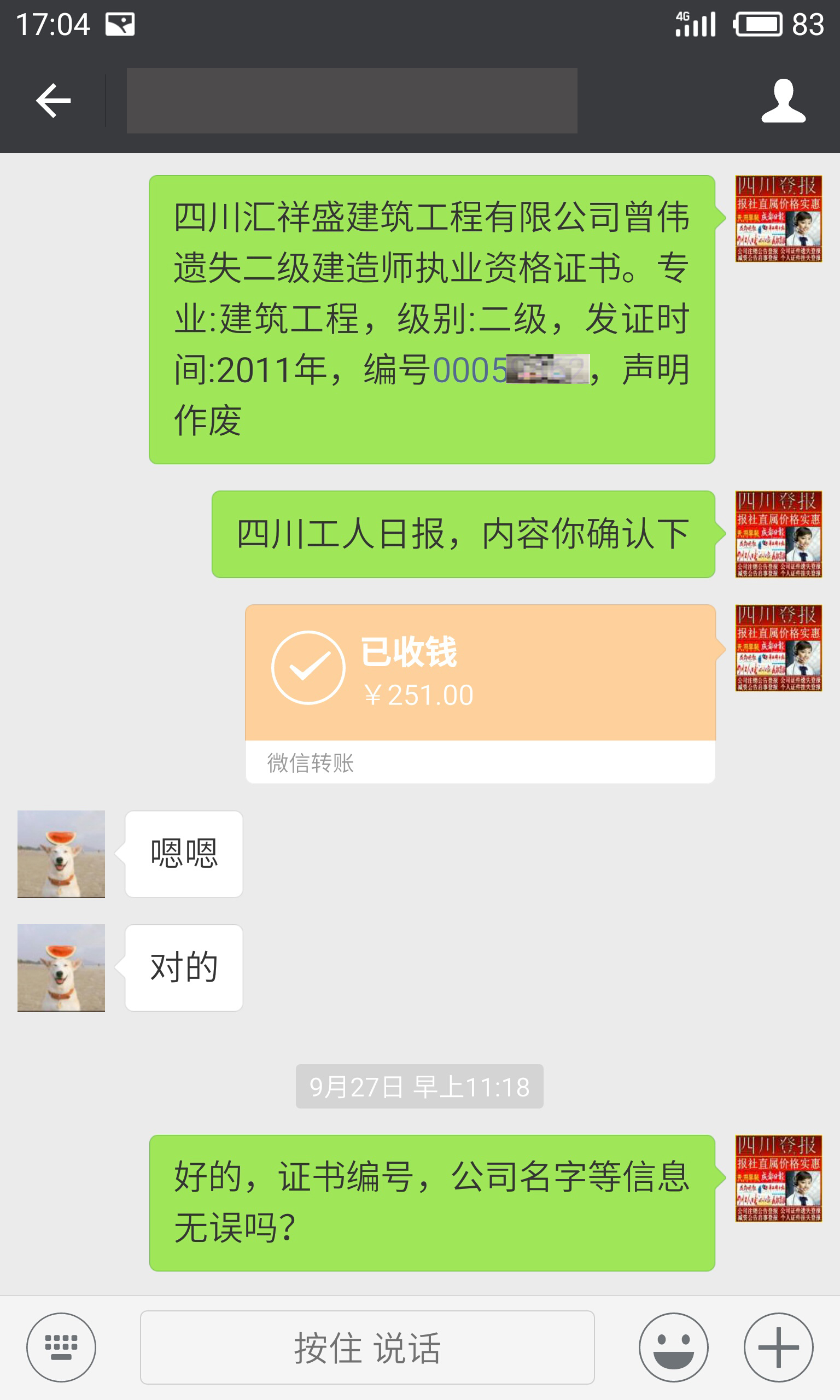 模块标题