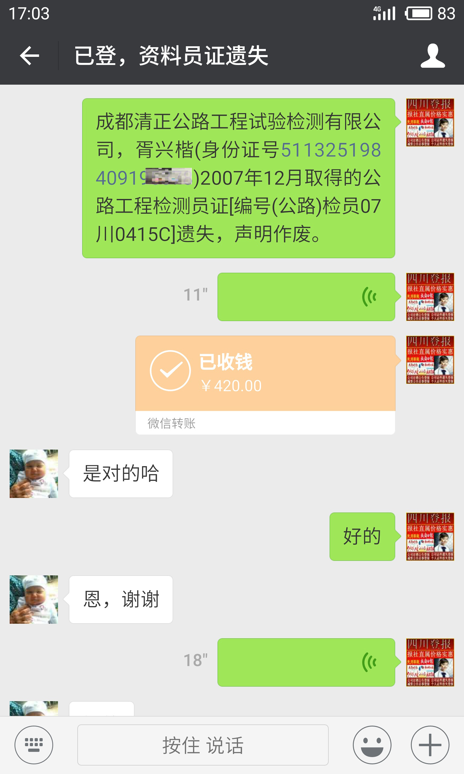 模块标题