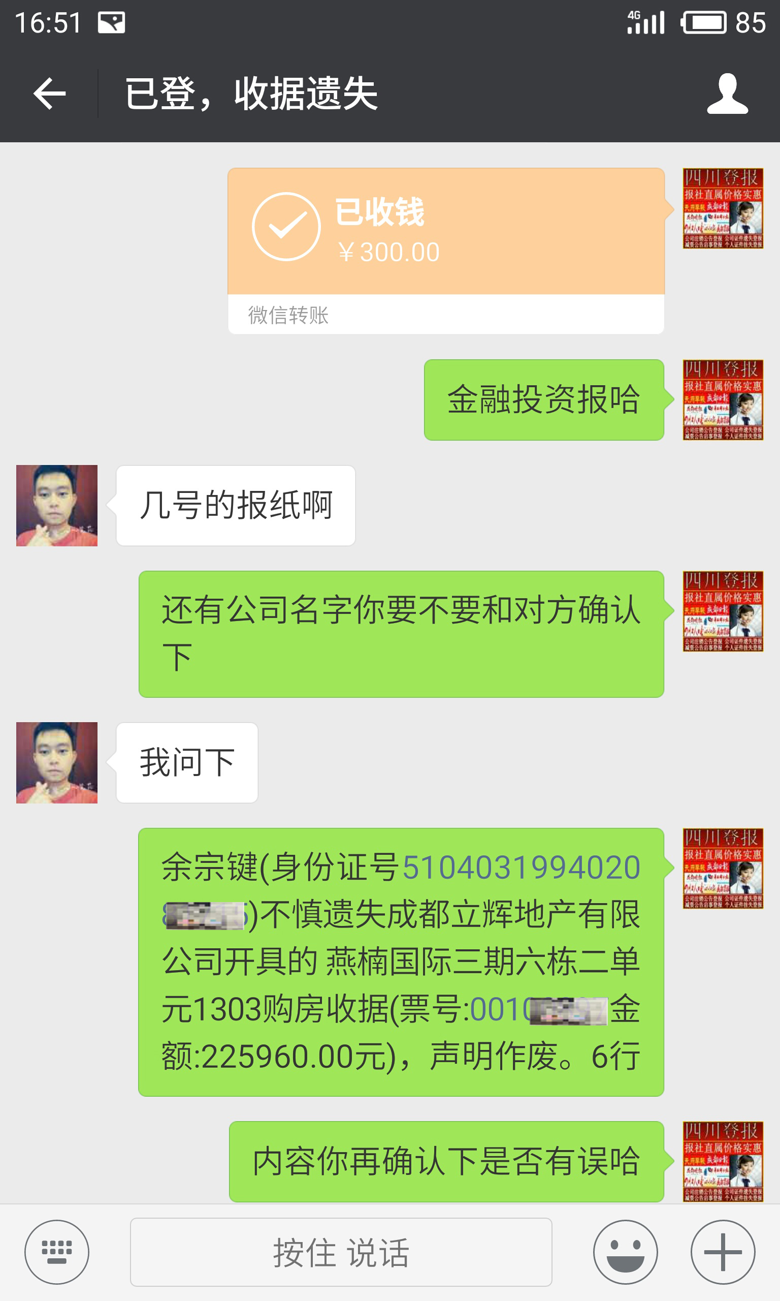 模块标题