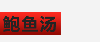 模块标题