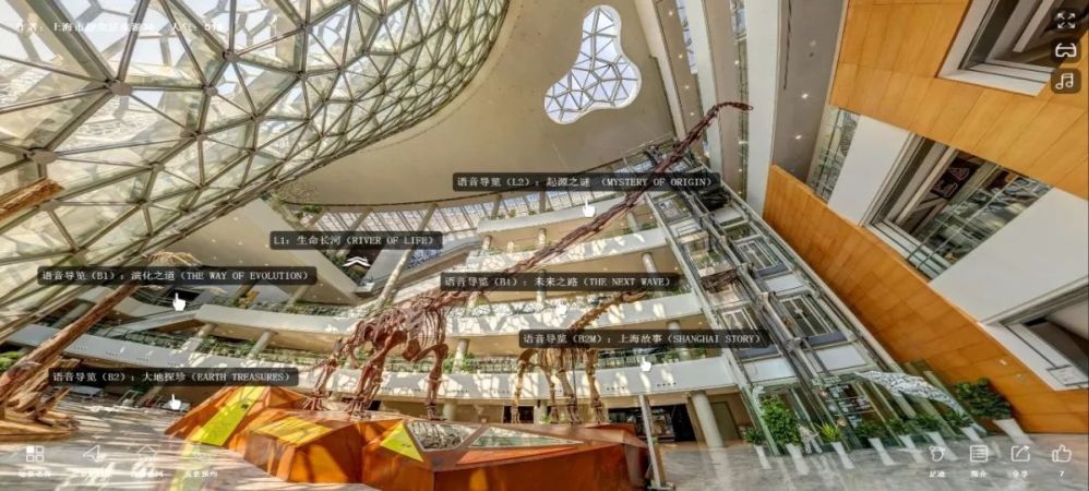 博物馆导视导览