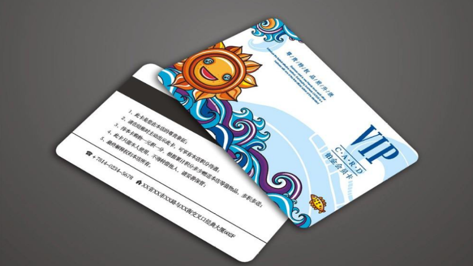 乐园消费一卡通