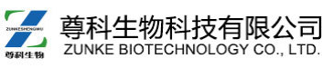 尊科生物