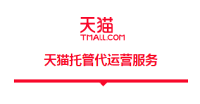 衡水淘寶運(yùn)營(yíng)