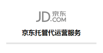 衡水淘寶運(yùn)營(yíng)