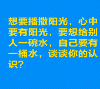 貴州特崗教師培訓(xùn)