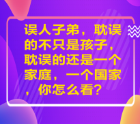 貴州特崗教師培訓(xùn)
