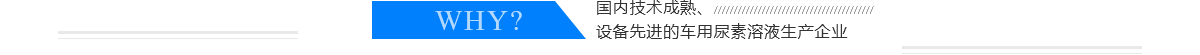 脫硫脫硝劑
