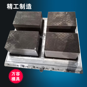 EPS泡沫模具