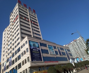 福泉正善免费建站