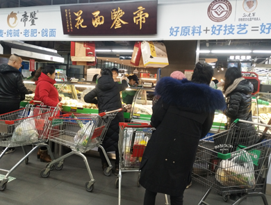 貝斯特全球最奢華的游戲平臺主食廚房