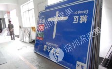 道路标识