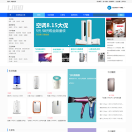 重庆网站制作公司