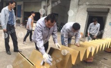 生产工厂