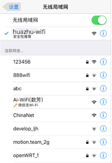 1.wifi