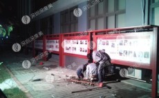 施工现场
