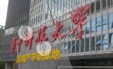 学校标识