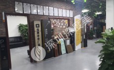 深度美公司办公室